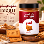 Biscuit Filling -250G MS Department Store Oman