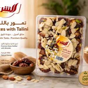 Dates With Tahini Small MS Department Store Oman