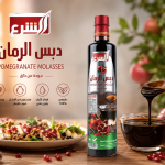 Pomegranate Molasses (700 G) / 700) MS Department Store Oman