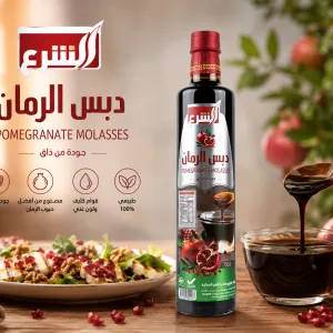 Pomegranate Molasses (700 G) / 700) MS Department Store Oman