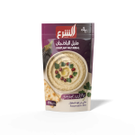 Eggplant Mutabbal MS Department Store Oman