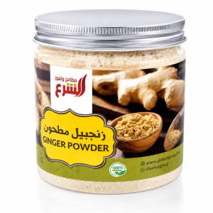 Al-Sharaa Ground Ginger - 190G MS Department Store Oman