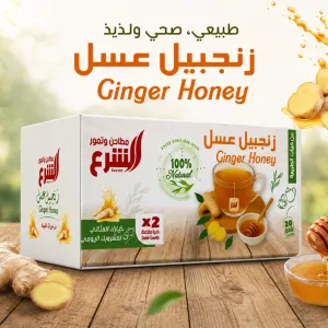 Alshara Tea Ginger Honey MS Department Store Oman