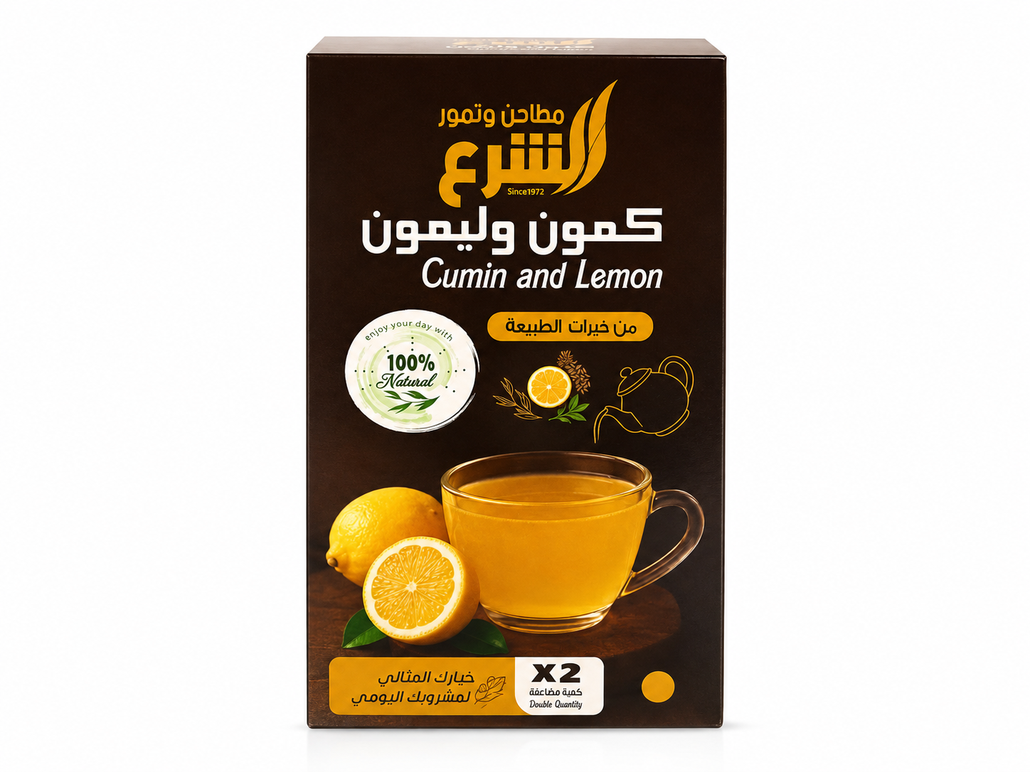 Al-Sharaaa Tea Cumin And Lemon MS Department Store Oman