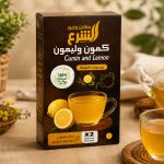 Al-Sharaaa Tea Cumin And Lemon MS Department Store Oman