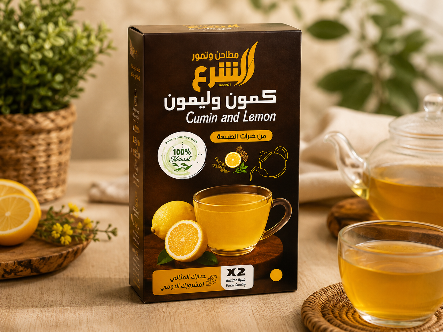 Al-Sharaaa Tea Cumin And Lemon MS Department Store Oman