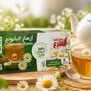 Alshara Chamomile Flowers Tea MS Department Store Oman