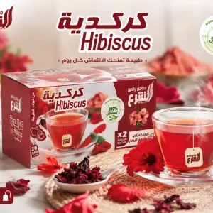 Alshara Tea Hibiscus MS Department Store Oman