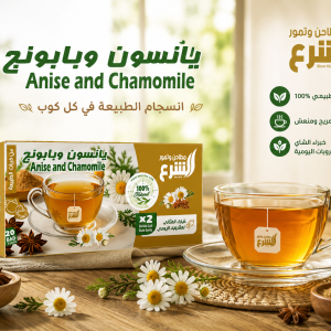 Alshara Tea Anise And Chamomile MS Department Store Oman
