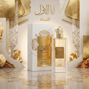 Nusuk Spray Ana Al Awwal-100Ml (Women) MS Department Store Oman