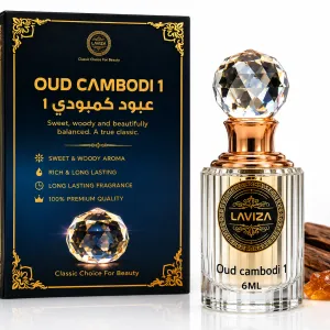 Oud Cambodi 1 - 6Ml 