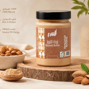 Almond Butter-420G MS Department Store Oman