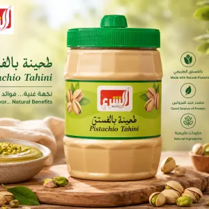 Pistachio Tahini -800G MS Department Store Oman