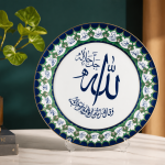 Allah Calligraphy Decorative Wall Plate MS Department Store Oman