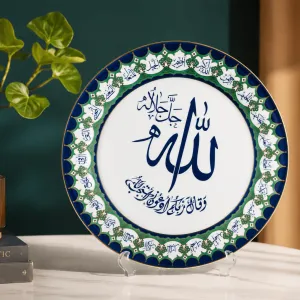 Allah Calligraphy Decorative Wall Plate MS Department Store Oman