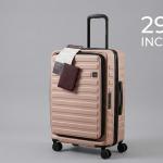 Pierre Cardin Bologara Pc Front Open Trolley S   29" Rose Pink MS Department Store Oman