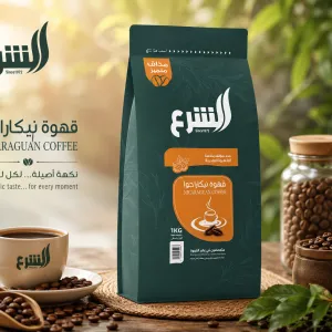 Americano Coffee Nicaragua -1Kg MS Department Store Oman