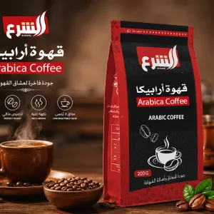 Arabic Coffee -1Kg MS Department Store Oman