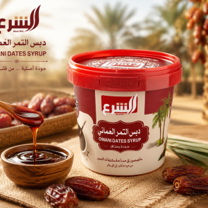 Date Molasses (1 Kg) / 1) MS Department Store Oman