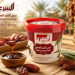 Date Molasses (1 Kg) / 1) MS Department Store Oman