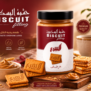 Biscuit Filling -1Kg MS Department Store Oman