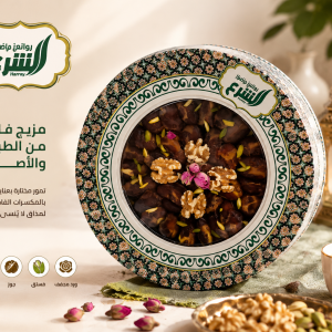 Premium Khalas Dates With Saffron Large MS Department Store Oman