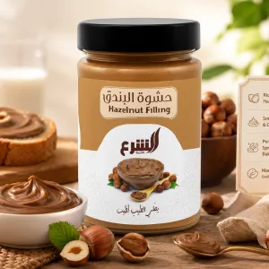Hazelnut Filling -250G MS Department Store Oman