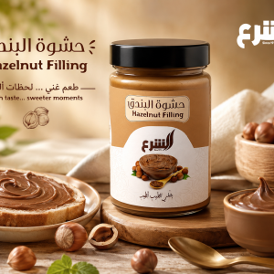 Hazelnut Filling -420G MS Department Store Oman