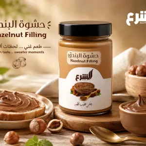 Hazelnut Filling -420G MS Department Store Oman