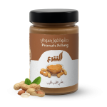 Peanuts Filling -1Kg MS Department Store Oman