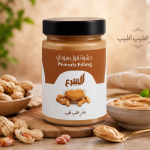 Peanuts Filling -1Kg MS Department Store Oman