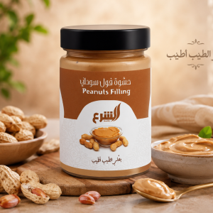 Peanuts Filling -1Kg MS Department Store Oman