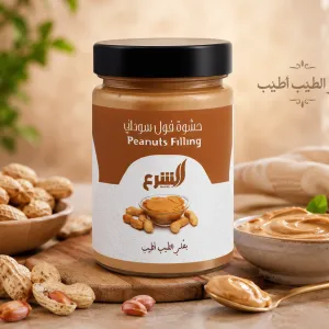 Peanuts Filling -1Kg MS Department Store Oman