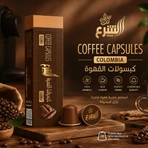 Colombian Coffee Capsules MS Department Store Oman