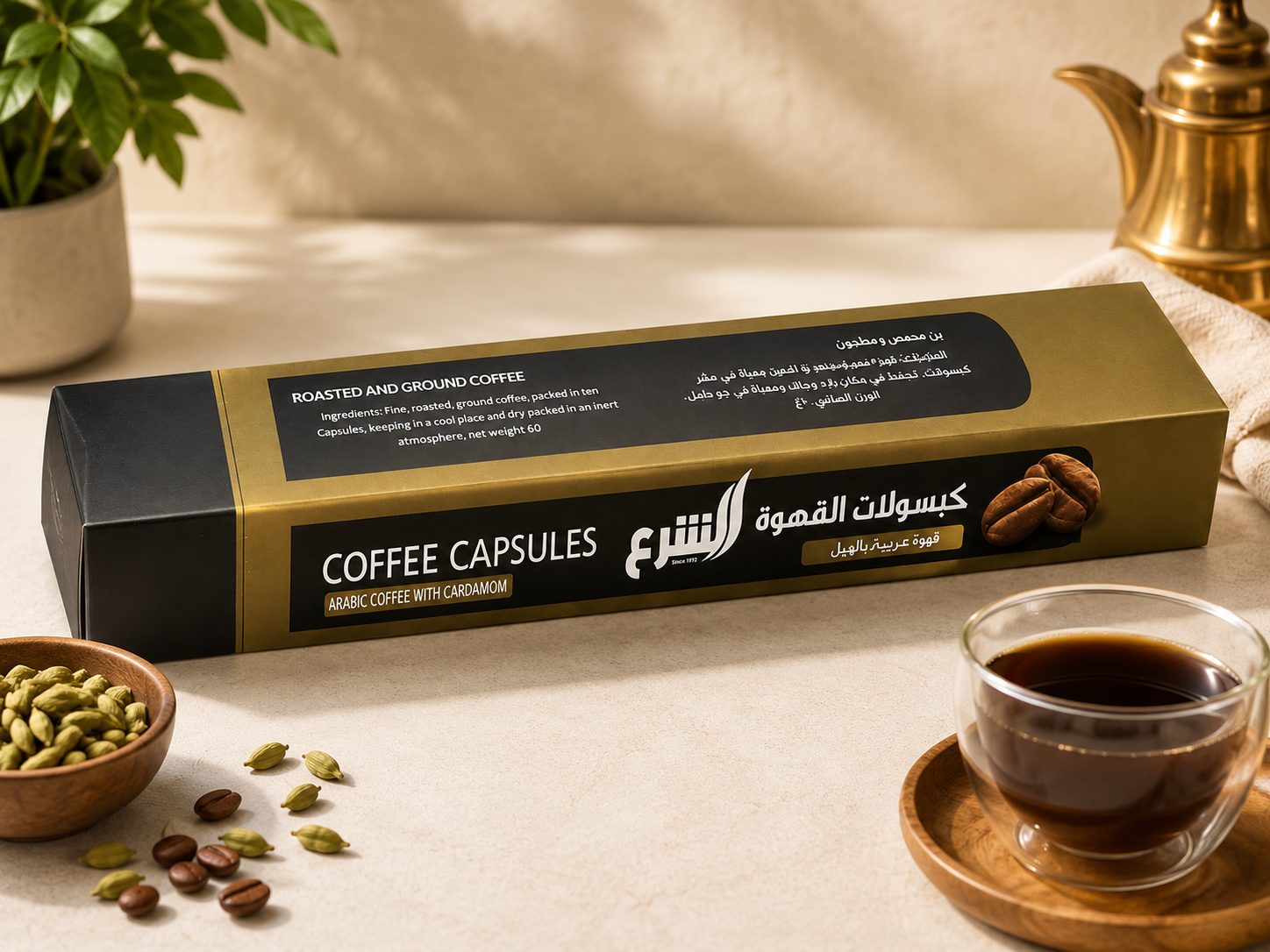 Al-Sharaa Arabic Coffee Capsules With Cardamom - 65G MS Department Store Oman