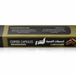 Al-Sharaa Arabic Coffee Capsules With Cardamom - 65G MS Department Store Oman
