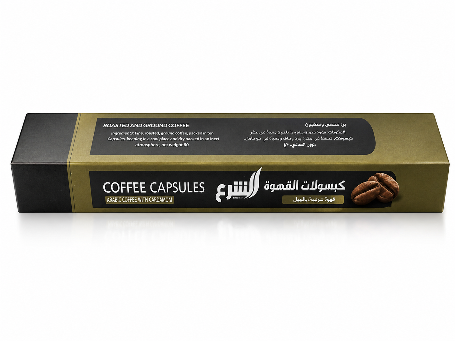 Al-Sharaa Arabic Coffee Capsules With Cardamom - 65G MS Department Store Oman