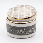 Calligraphy-Embossed Ceramic Decorative Jar MS Department Store Oman