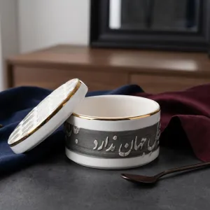 Calligraphy-Embossed Ceramic Decorative Jar MS Department Store Oman