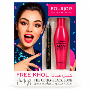 Bourjois Paris Multi Prim Set Max Def + Khol 17 Emi /Mea