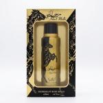 Manasik Deo Khail Malki-200Ml MS Department Store Oman