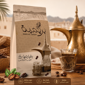 Perim Coffee -800G MS Department Store Oman