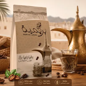 Perim Coffee -800G MS Department Store Oman