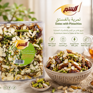Dates Pistachio Small MS Department Store Oman
