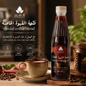 Special Coffee Blend (Water) (350 Ml) MS Department Store Oman