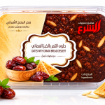 Halwa Dates With Omani Bread Large MS Department Store Oman