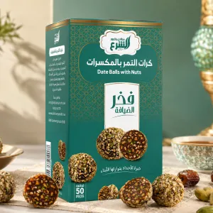 Dates Balls With Nuts Box MS Department Store Oman