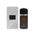 Ahammed Al Maghrabi Cinder 100Ml MS Department Store Oman