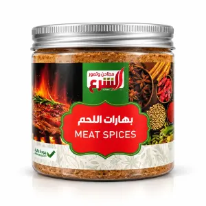Al Sharaa Meat Spices - 230G