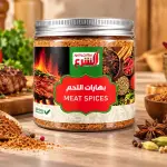 Al Sharaa Meat Spices - 230G